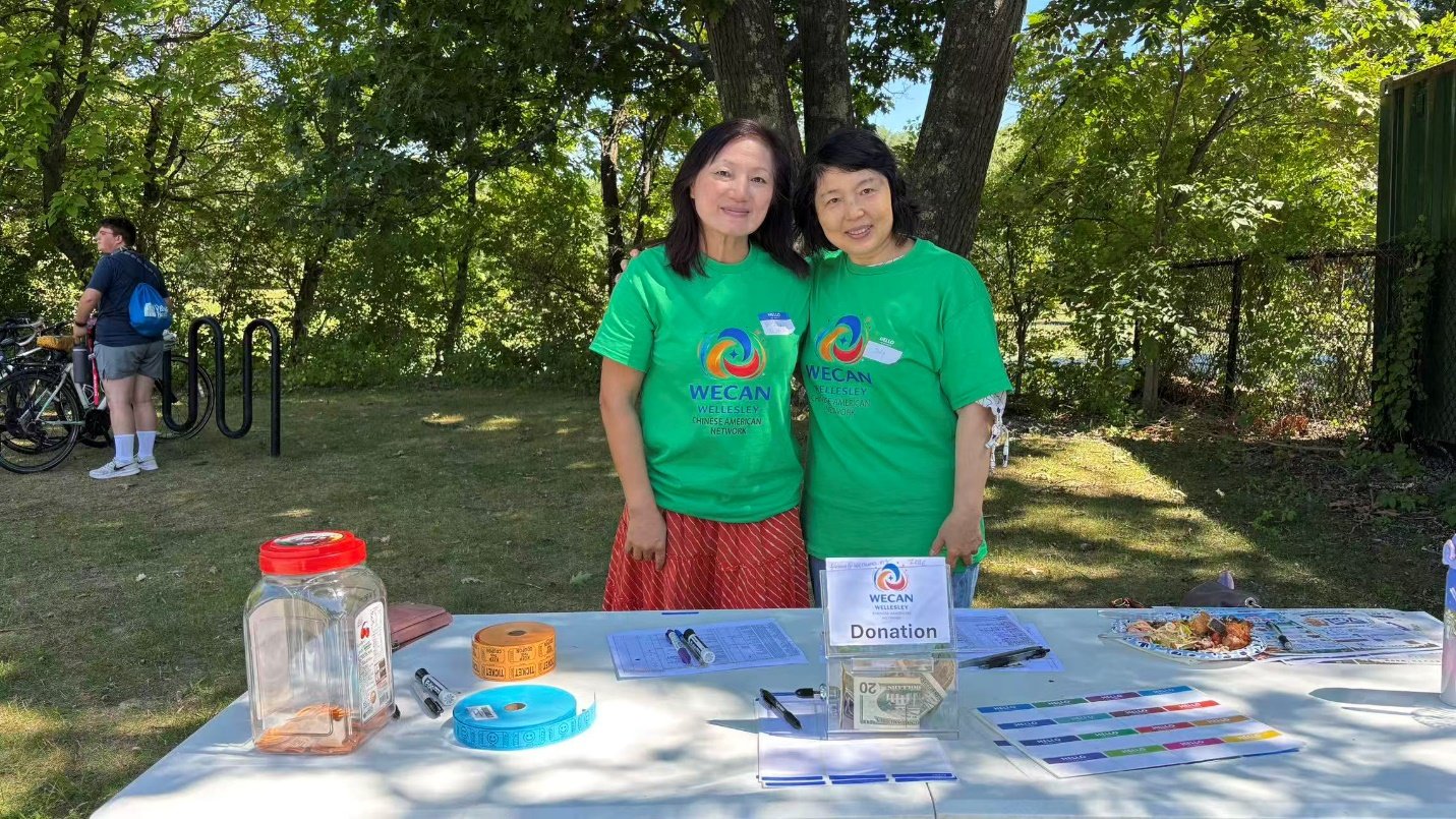 WECAN Picnic 2026